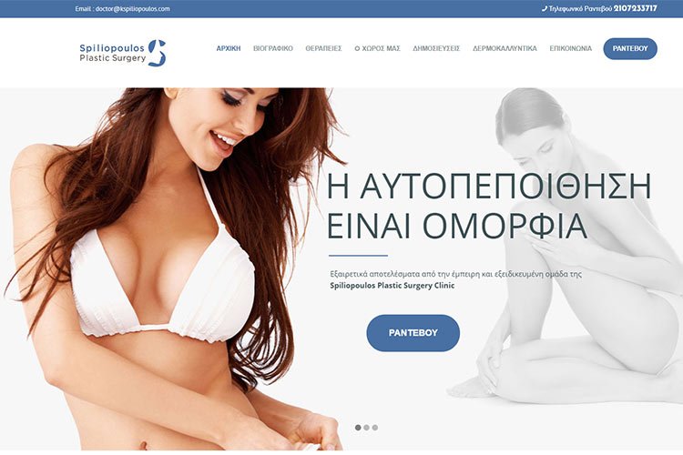 kspiliopoulos-desktop